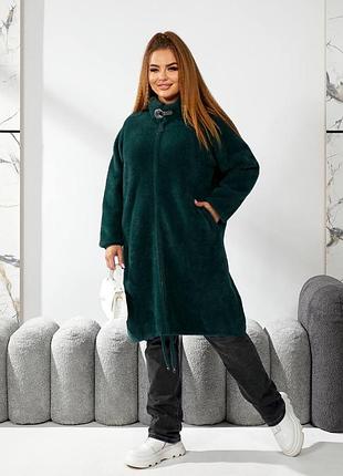 Пальто кардиган альпака