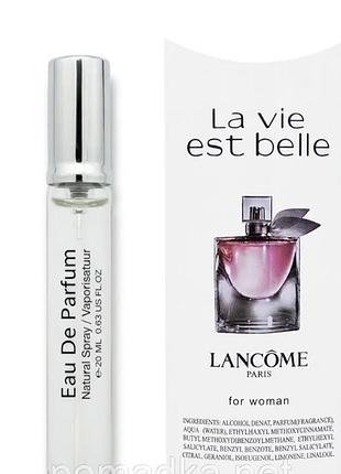 La vie est belle парфуми 💖