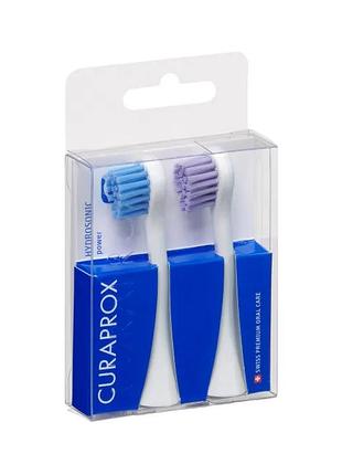 Насадки power curaprox для звуковой щетки hydrosonic, 2 шт/уп