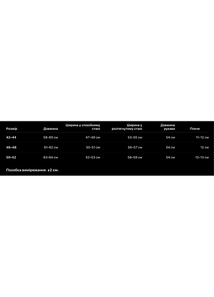 Джемпер с сетевым 2982 10