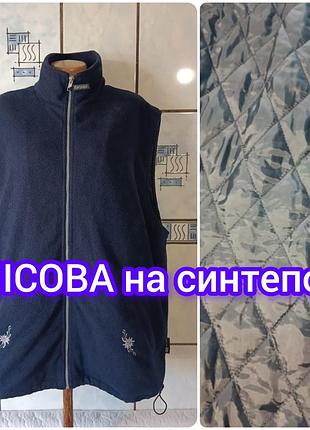 Жіноча флісова безрукавка на синтепоні