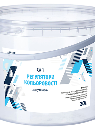 Ca-1 замутнитель уменьшение прозрачности раствора 10 л