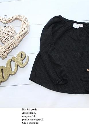 Чорна кофточка zara
