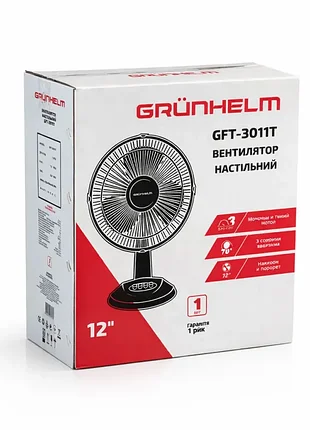 Вентилятор настольный grunhelm gft-3011t