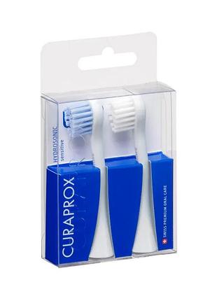 Насадки sensitive curaprox для звуковой щетки hydrosonic, 2 шт/уп