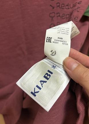Хлопчачий реглан лонгслів кофта реглан батнік kiabi 5