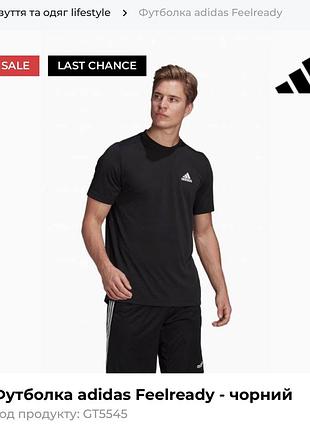 Чорна футблка adidas s
