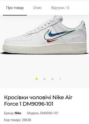 Продам nike force 1 low original