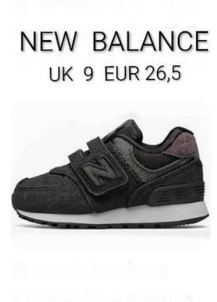 Круті стильні  кросівки бренду new balance 574   uk  9   eur  26,5