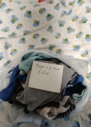 Продам боди 62-68 размер, на мальчика и девочку с длинным рукавом.