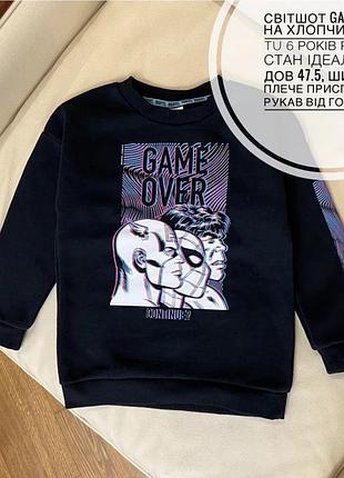 Світшот game over на хлопчика від tu 6 років ріст 116 стан ідеальний дов 47.5, шир 34.5, плече приспущене рукав від горла 48.5