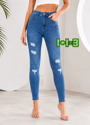 💝1+1=3 стильные базовые зауженные голубые женские джинсы скинни h&amp;m, размер 44 - 46