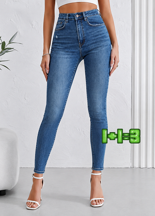 💝1+1=3 круті сині завужені джинси скіні висока посадка zara, розмір 44 - 46