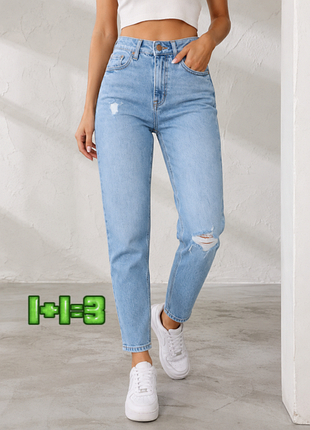 💝1+1=3 женские голубые мом mom джинсы стрейч высокая посадка new look, размер 44 - 46