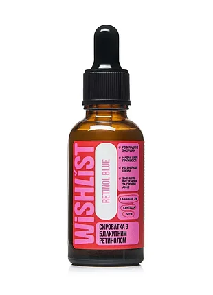 Сыворотка с голубым ретинолом wishlist blue retinol, 30 мл