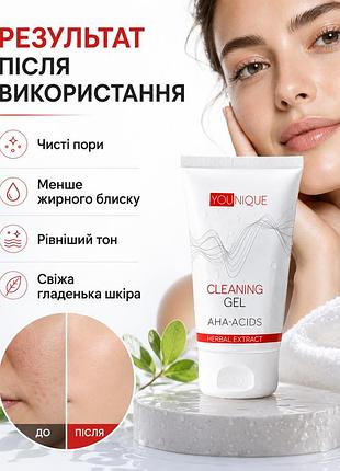 Очищувальний гель для обличчя з aha-кислотами для жирної та комбінованої шкіри jerelia 150 мл