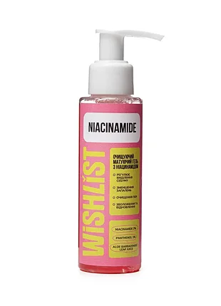 Очищающий матирующий гель с ниационамидом wishlist cleansing matifying gel niacinamide, 100 мл