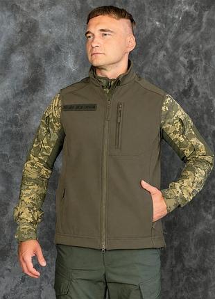 Жилет tactical збройні сили україни softshell на флісі олива