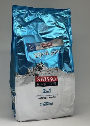 Розчинний кавовий напій swisso kaffee 2in1 20+4 (кава + молоко) 14грам