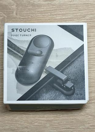 Беспроводной пульт прокрутки страниц stouchiUN turner для kindle ipad