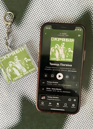 Нфс брелок сд диск скрябін танець пінгвіна