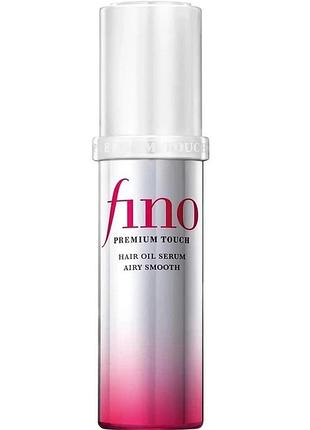 Проникаюча олія для волосся shiseido fino premium touch serum
