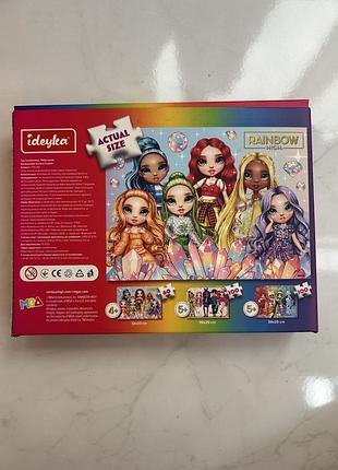 Пазли ideyka rainbow high 60, +4 5