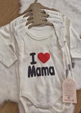 Боди "i ❤️mama"