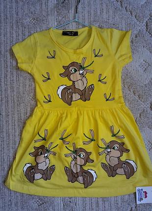 Платье, новое, 4-5 лет