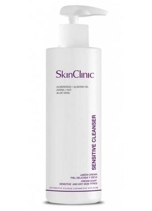 Skin clinic sensitive cleanser