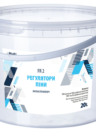 Антивспениватель fr-2 предотвращает появление пены 10 л