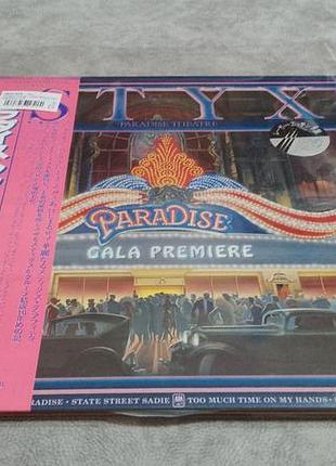Styx - paradise theater - японский laser etched винил