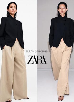 Zara широкие поплиновые брюки палаццо