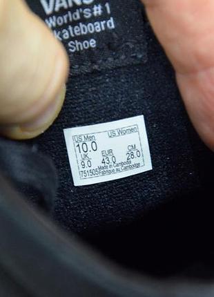 Vans old skool, оригінал кеди 6