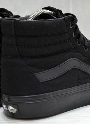 Vans old skool, оригінал кеди 4