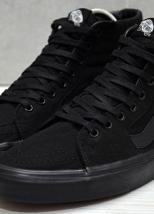 Vans old skool, оригінал кеди