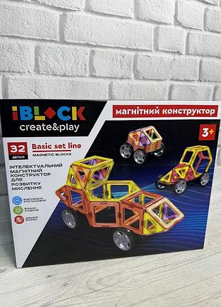 Конструктор магнитный iblock 32 дет. (923-528)