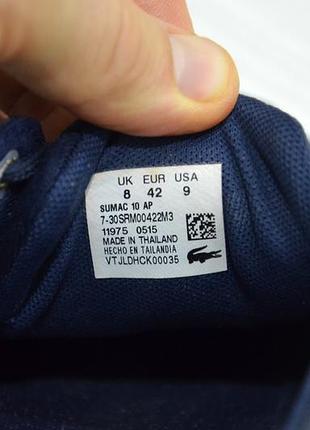Lacoste, оригинал кеды 2