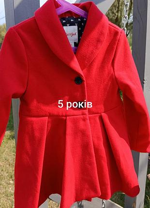 Пальто плащ 5 лет
