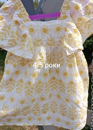 Платье zara 4/5 лет