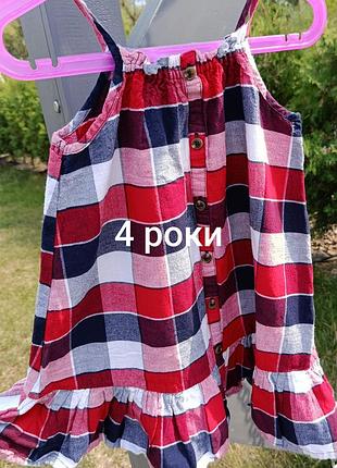 Сарафан 4 роки old navy