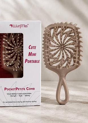Компактная продувная расчёска для волос с брелоком-карабином wanmei pocket petite comb, бежевая