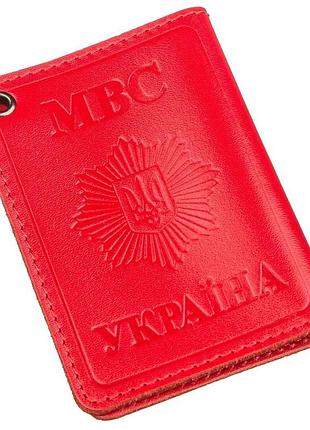 Компактна обкладинка на документи мвс україни shvigel 13978 червона