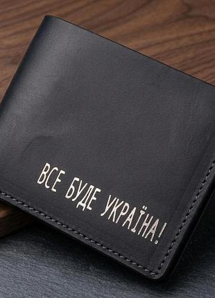 Функціональний шкіряний гаманець без застібки украина grande pelle 16755 чорний