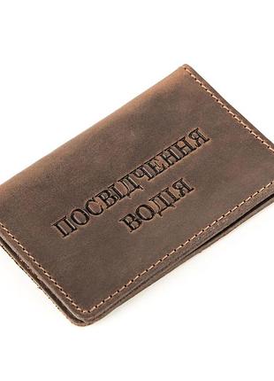 Обкладинка для водійських прав shvigel 13925 шкіряна коричнева