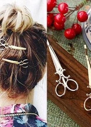 Оригинальные заколки-ножницы ✂️  пара золотих заколок