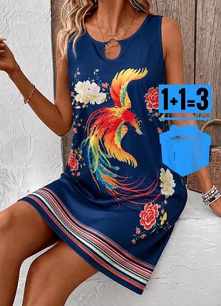 🥰сукня в абстрактний принт shein xl