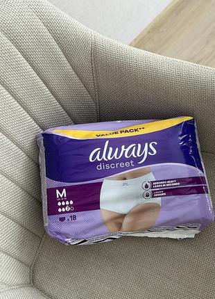 Поглинаючі трусики always discreet pants m, 18 шт