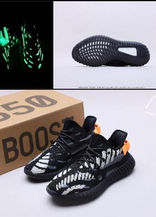 Кросівки adidas yeezy boost 350 v3 рефлективні