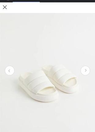 Бежевые дутые шлепанцы h&m с широкими мягкими ремешками.